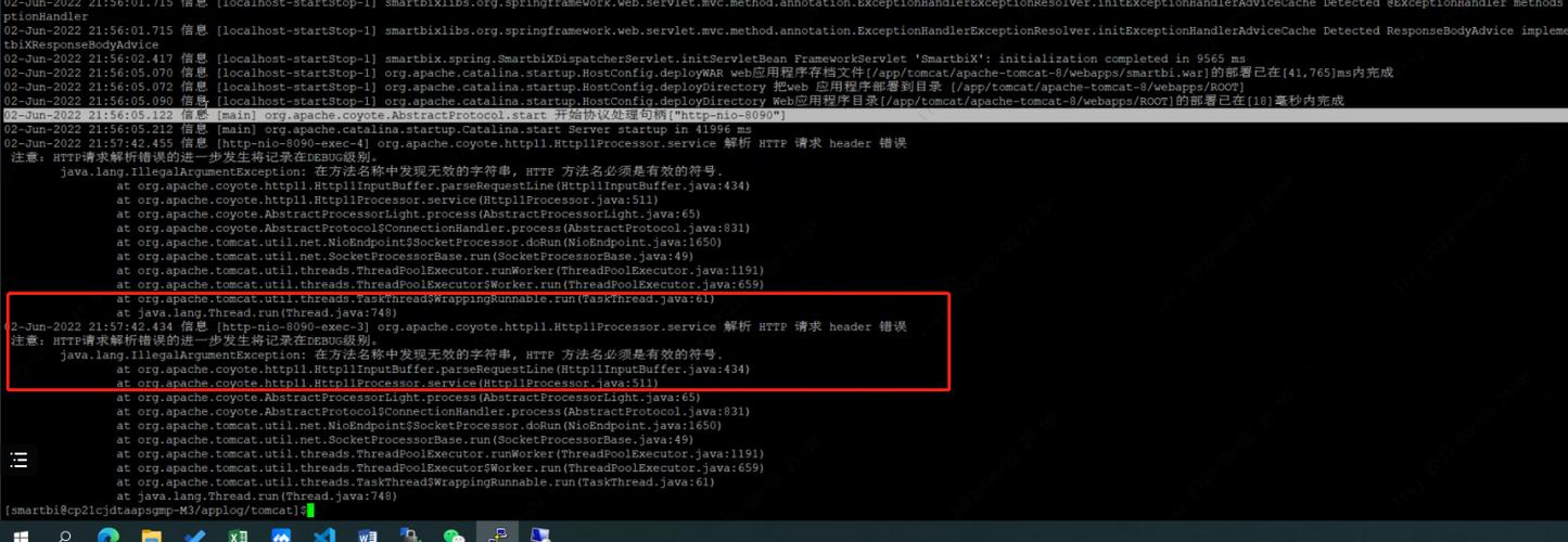 Linux Tomcat部署命令有哪些关键步骤?-图1 Linux Tomcat部署命令有哪些关键步骤?-图1