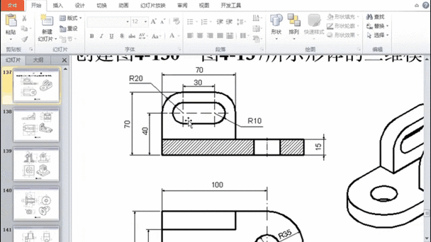 Catia曲面加厚命令操作步骤有哪些？-图2