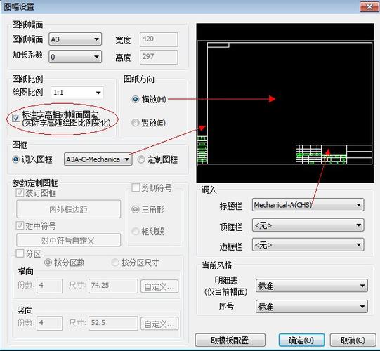 xc命令在CAD中如何正确使用？-图3