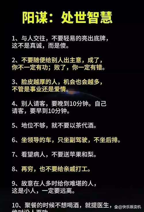 如何有效识别并反击黑平台诈骗者?-图3 如何有效识别并反击黑平台诈骗者?-图3