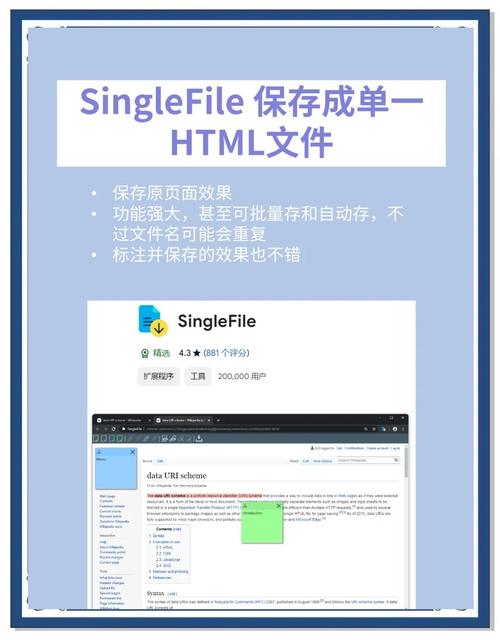 设计好的网页如何保存?-图2 设计好的网页如何保存?-图2