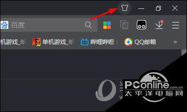 母版如何一键改成黑色？-图3