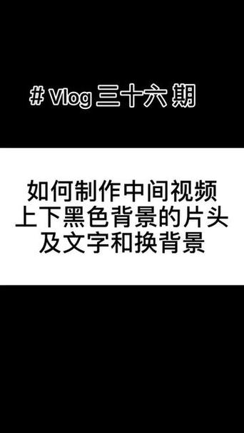 母版如何一键改成黑色？-图2