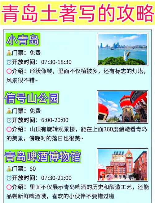 青岛做app开发,流程、成本、找哪家靠谱?-图3 青岛做app开发,流程、成本、找哪家靠谱?-图3