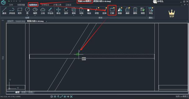 CAD打断命令在哪找?-图1 CAD打断命令在哪找?-图1