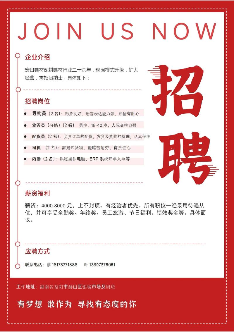 证券公司计算机岗招什么人?薪资待遇如何?-图1 证券公司计算机岗招什么人?薪资待遇如何?-图1