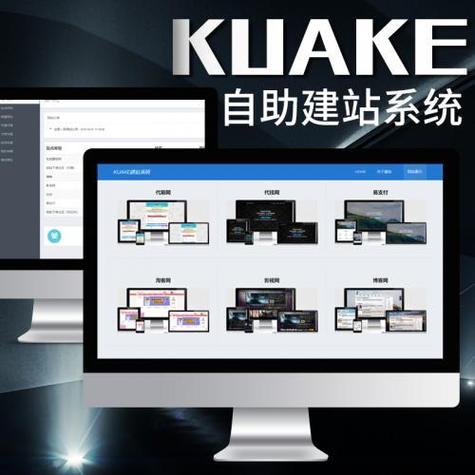 自助建站系统开发,难点在哪?-图1 自助建站系统开发,难点在哪?-图1