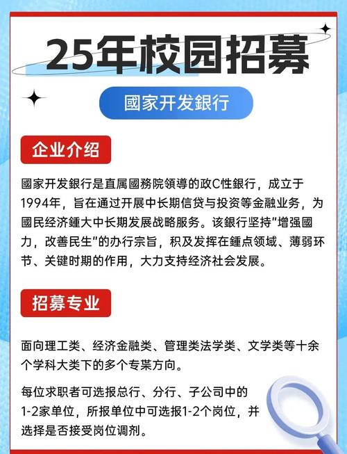 今日头条校园招聘，具体岗位和要求是什么？-图1