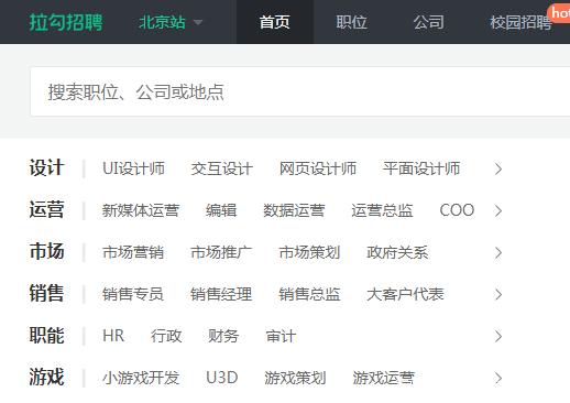 北大青鸟招聘是真是假?-图3 北大青鸟招聘是真是假?-图3