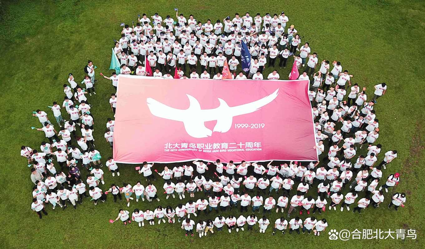 北大青鸟招聘是真是假?-图2 北大青鸟招聘是真是假?-图2