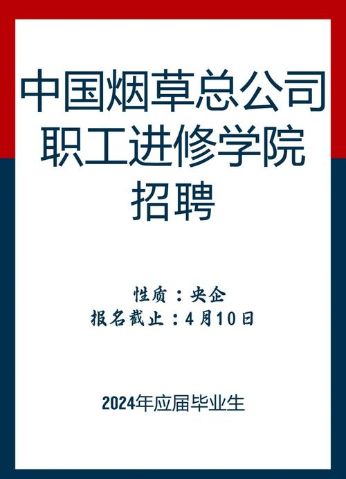 香草招聘网企业版有何独特优势?-图2 香草招聘网企业版有何独特优势?-图2