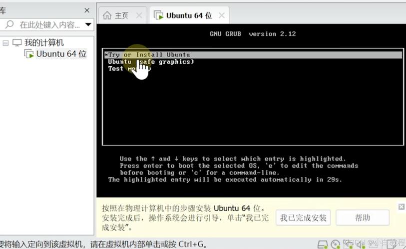 Ubuntu如何安装ps命令？-图2