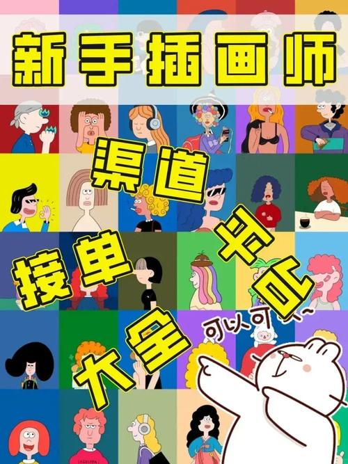 插画师如何顺利进入大厂?-图1 插画师如何顺利进入大厂?-图1