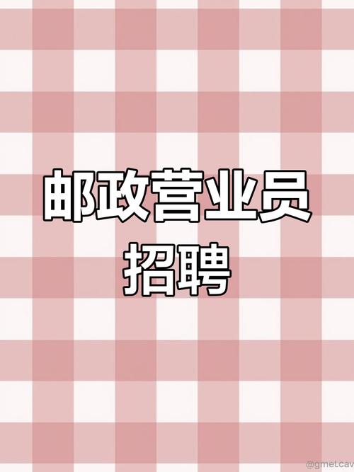 北邮出版社编辑招聘有何要求?-图1 北邮出版社编辑招聘有何要求?-图1