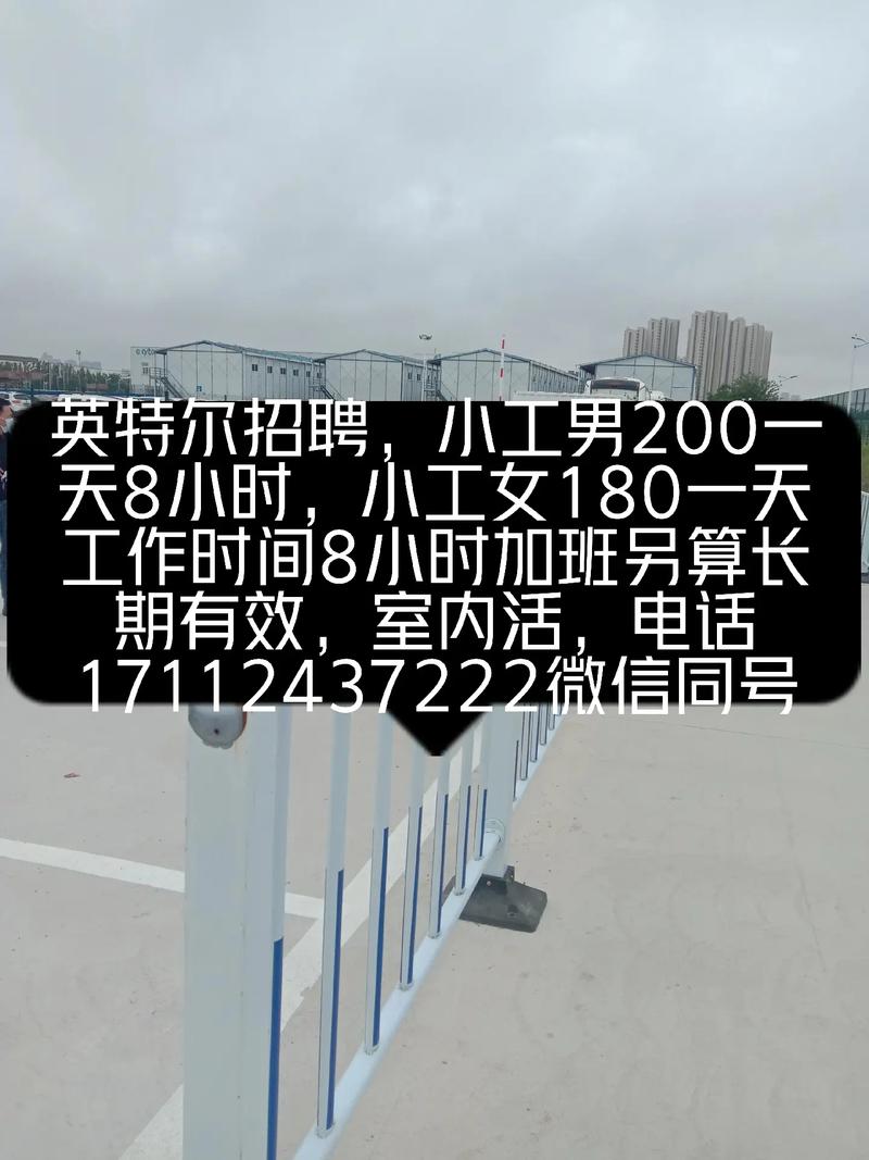 英特尔深圳分公司招聘,有哪些岗位要求?-图1 英特尔深圳分公司招聘,有哪些岗位要求?-图1