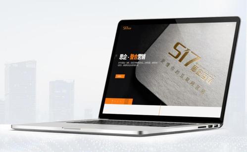 福建思企网络推广怎么做?-图2 福建思企网络推广怎么做?-图2