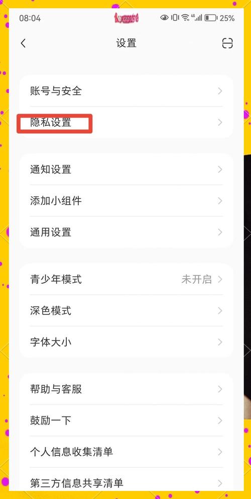 微博如何精准查看粉丝数据?-图2 微博如何精准查看粉丝数据?-图2