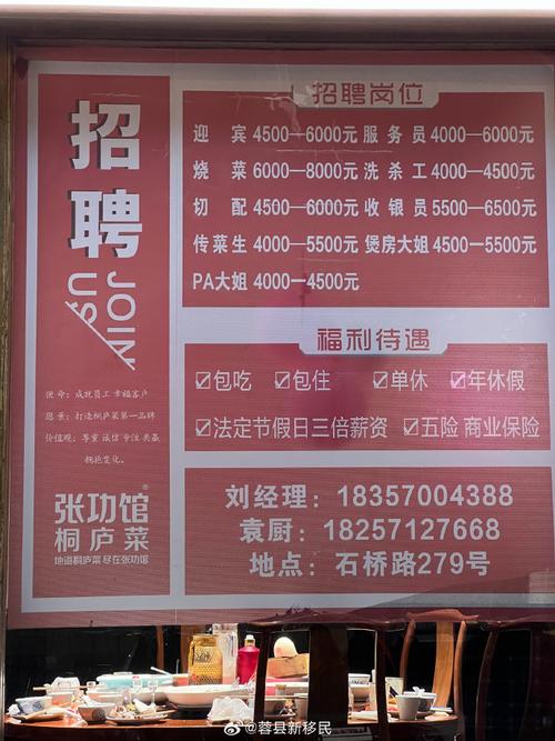 延吉凯瑞网咖招什么岗位?薪资待遇如何?-图2 延吉凯瑞网咖招什么岗位?薪资待遇如何?-图2