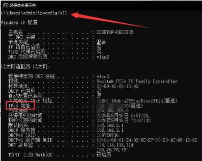 删除IP地址命令有哪些?如何正确使用?-图3 删除IP地址命令有哪些?如何正确使用?-图3