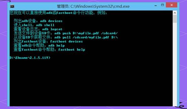 adb命令抓log,具体操作步骤是怎样的?-图2 adb命令抓log,具体操作步骤是怎样的?-图2
