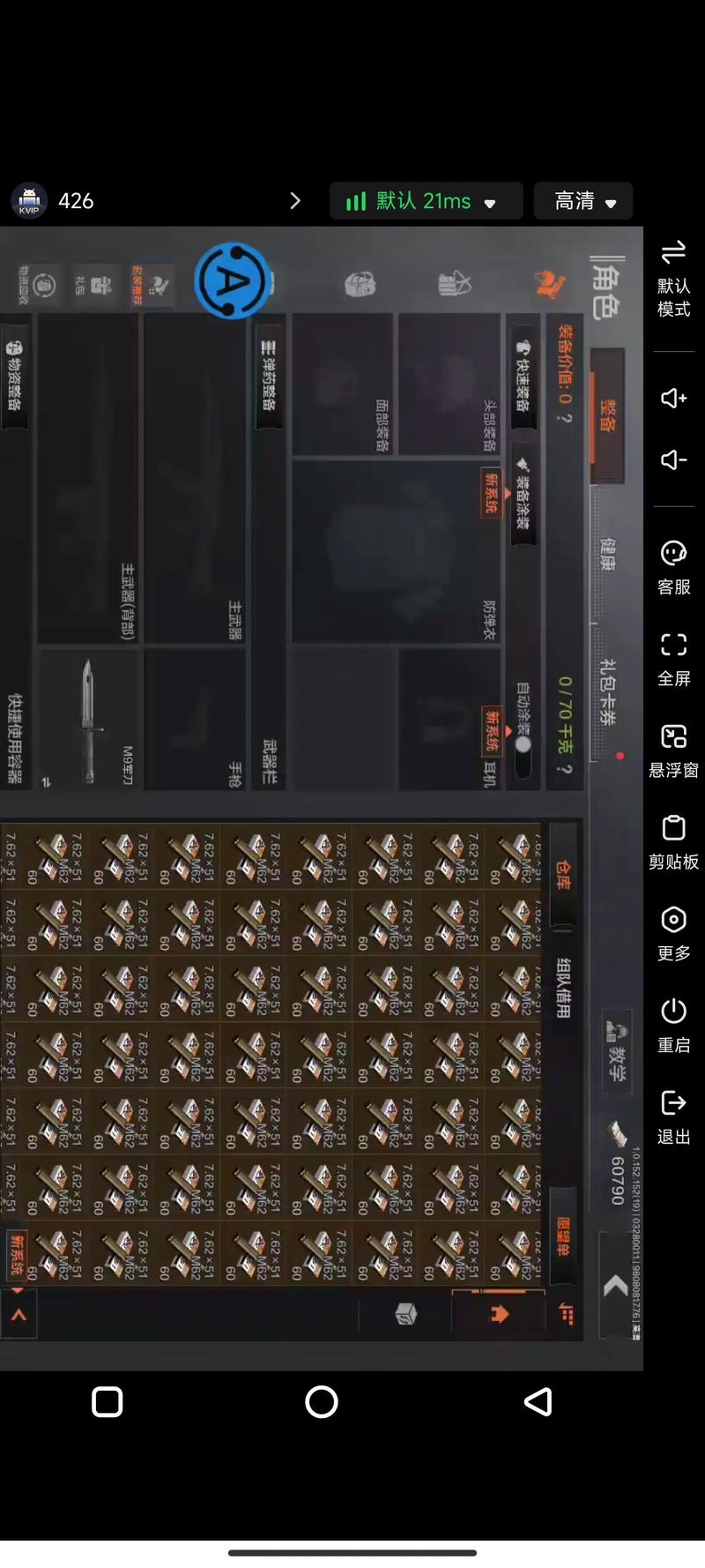 CSGO跑图命令怎么用？-图2