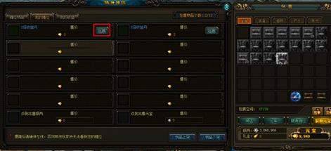 风云无双gm命令怎么获取?-图2 风云无双gm命令怎么获取?-图2