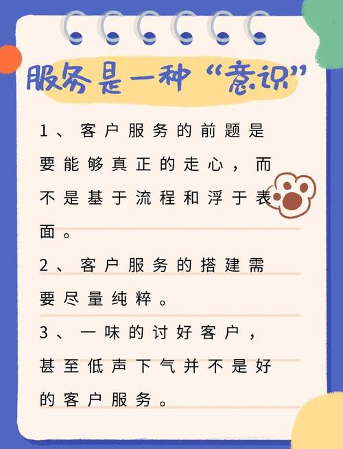 优帮云如何优化客户体验？-图3