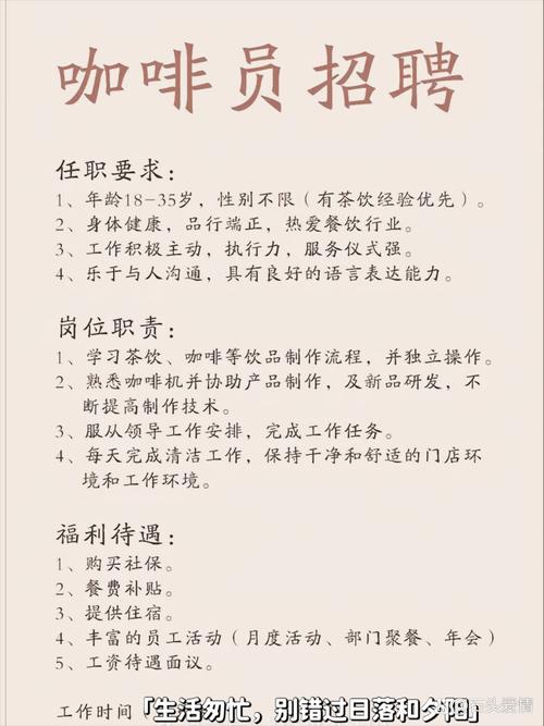 兰州网咖招聘，薪资待遇如何？-图2