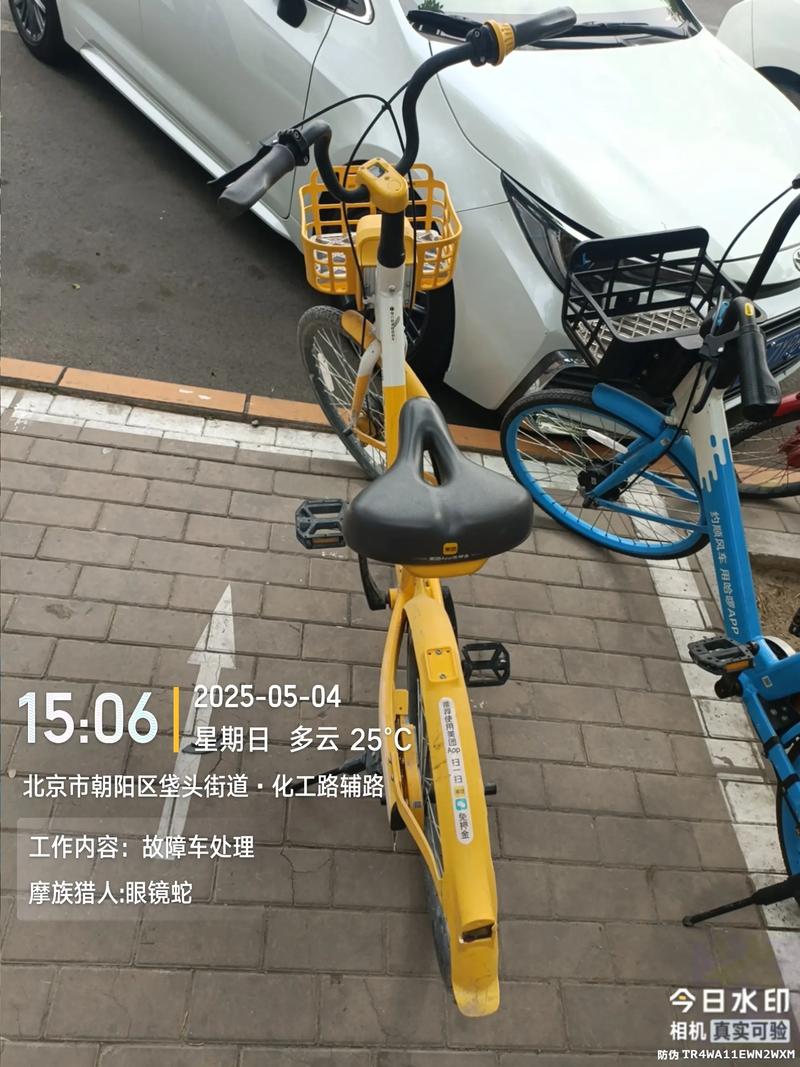 北京摩拜单车招聘官网入口在哪儿?-图1 北京摩拜单车招聘官网入口在哪儿?-图1