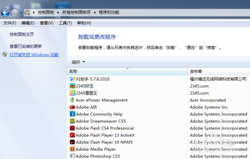 iis7站点配置步骤是怎样的？-图2