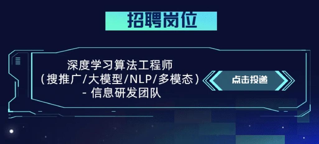 高德地图数据处理岗招什么样的人？-图1