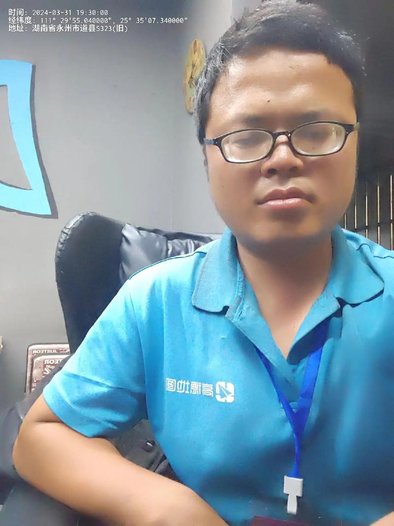 高德地图数据处理岗招什么样的人？-图3