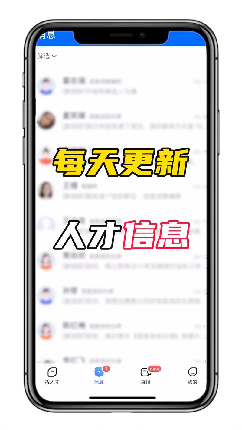 智联招聘数据库下载是否合法?-图3 智联招聘数据库下载是否合法?-图3