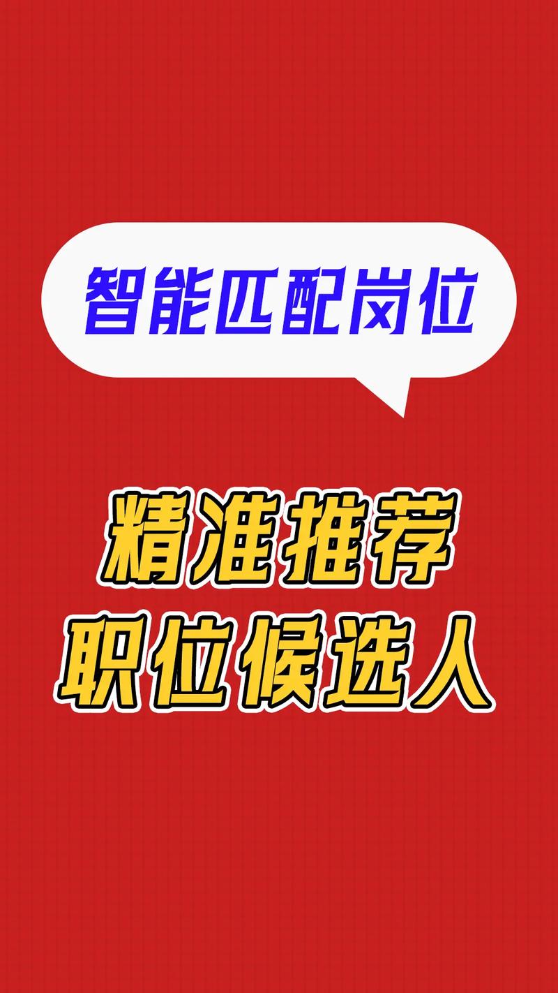 智联招聘数据库下载是否合法?-图2 智联招聘数据库下载是否合法?-图2