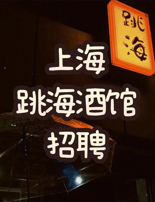 男奴招聘会所存在吗？合法吗？权益如何保障？-图2