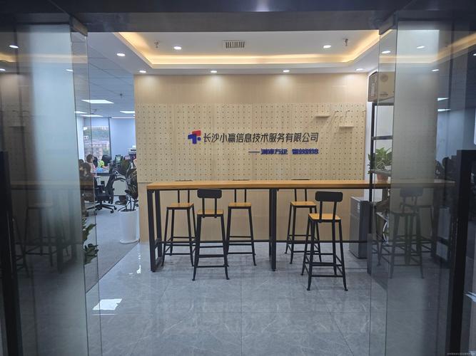 小赢科技招聘什么岗位？要求如何？-图1