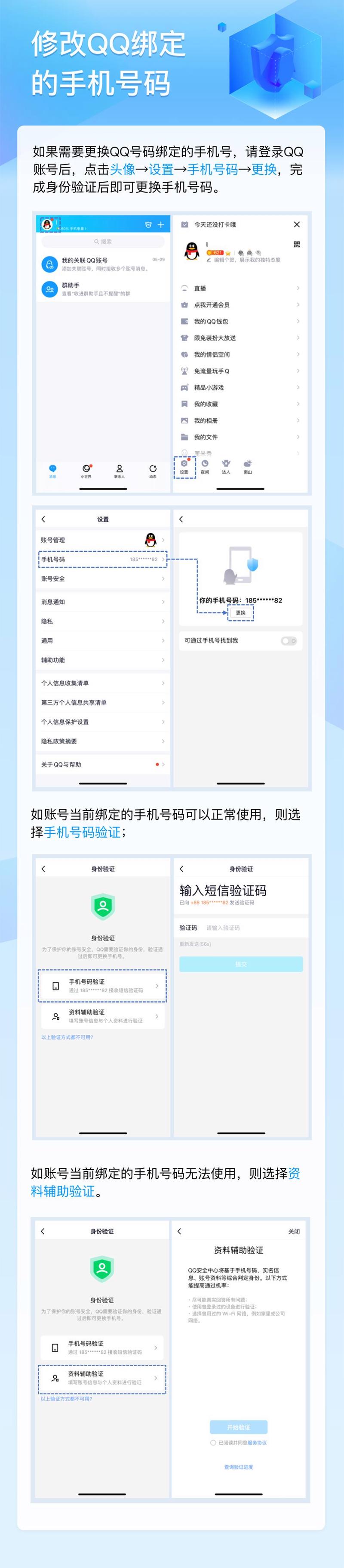 网站联系人怎么修改?-图1 网站联系人怎么修改?-图1
