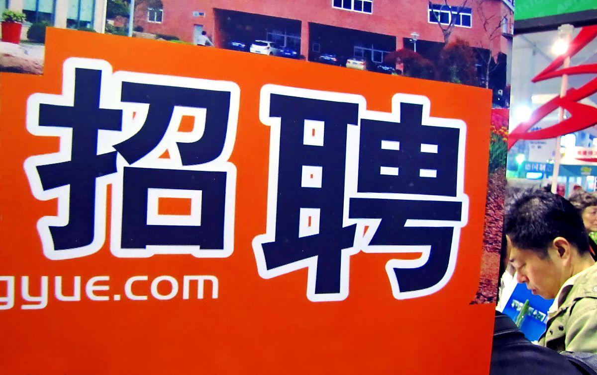 深圳市原道数码招聘什么岗位?-图2 深圳市原道数码招聘什么岗位?-图2