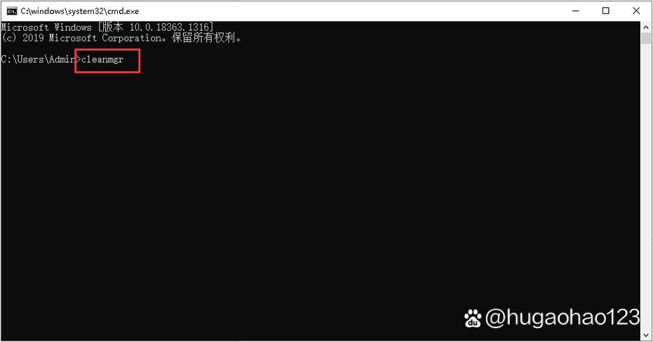 CMD清理缓存命令有哪些?-图1 CMD清理缓存命令有哪些?-图1