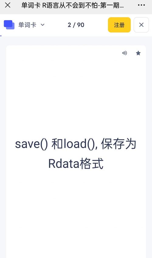 如何取消Webster每日单词订阅?-图1 如何取消Webster每日单词订阅?-图1