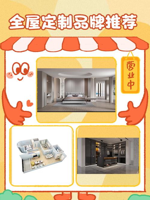 高端定制如何让客户心甘情愿买单?-图1 高端定制如何让客户心甘情愿买单?-图1