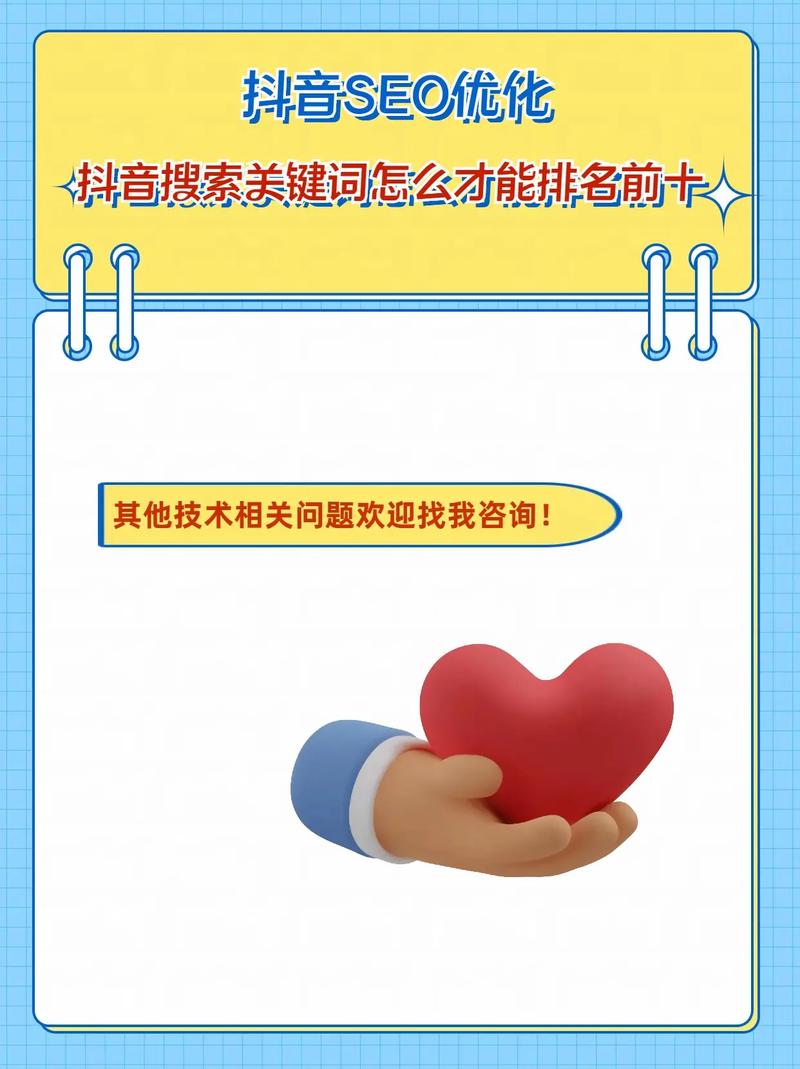 SEO关键词设置如何高效精准?-图1 SEO关键词设置如何高效精准?-图1