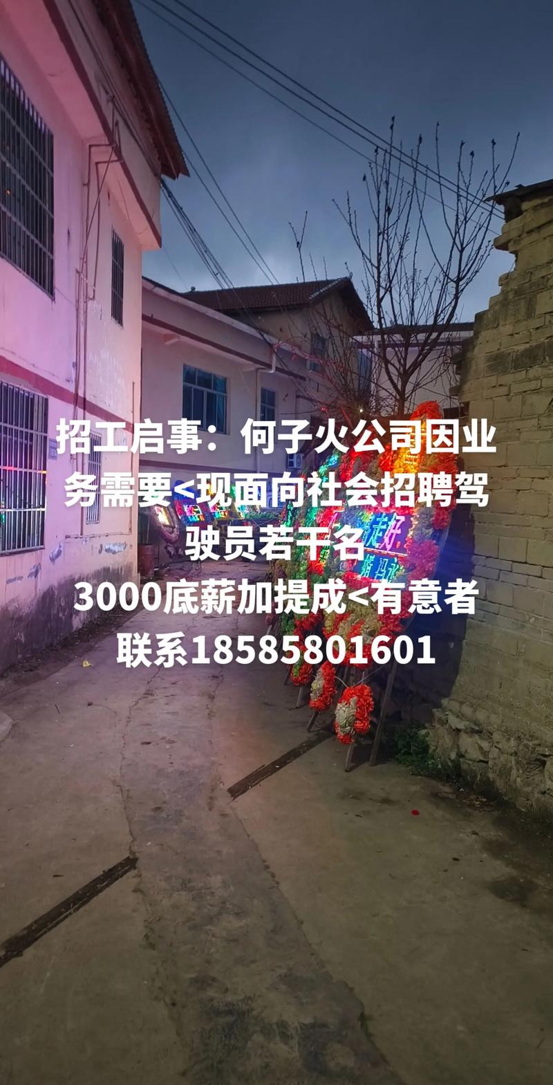 启旺科技招聘，哪些岗位在招？-图3