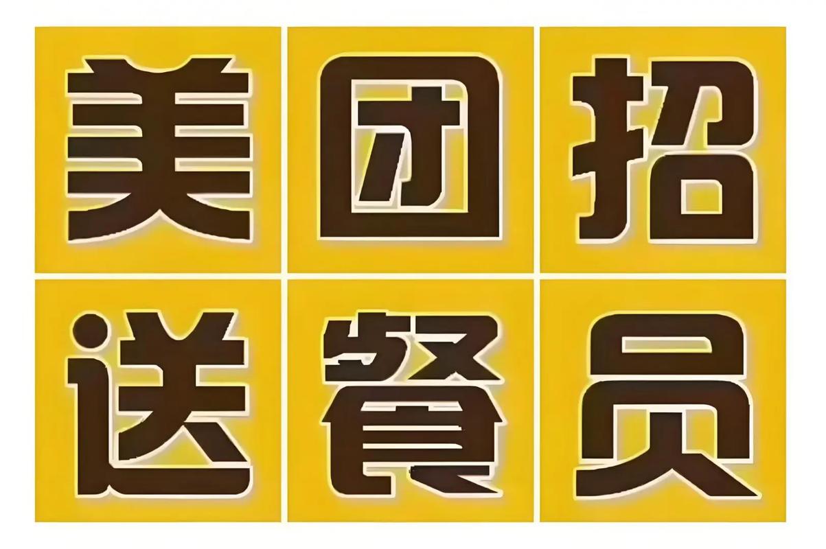 美团算法工程师岗，技术要求与考核标准是什么？-图3
