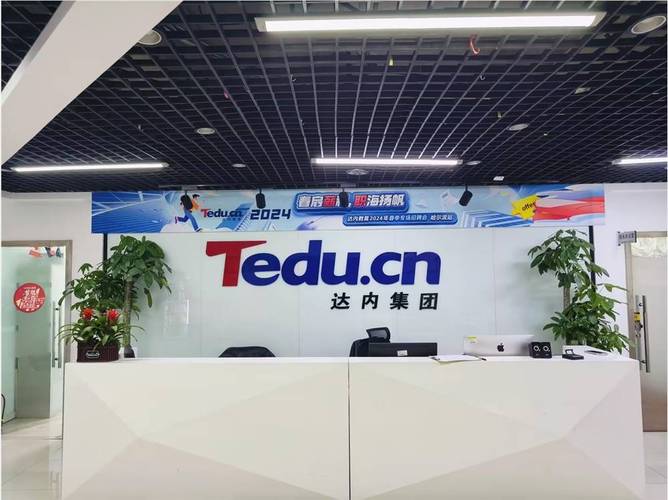 达内招聘培训师吗？-图2