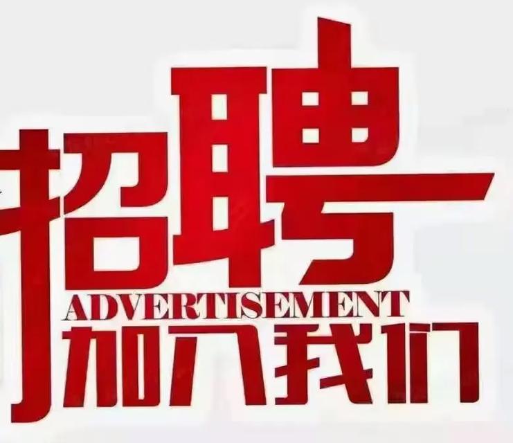 深圳互联网保险招聘，哪些岗位最热门？-图2