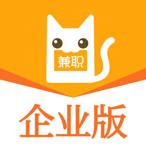 兼职猫不会发布招聘怎么办?-图2 兼职猫不会发布招聘怎么办?-图2
