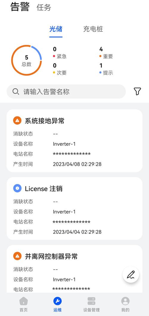 华为查看告警命令有哪些常用指令？-图1