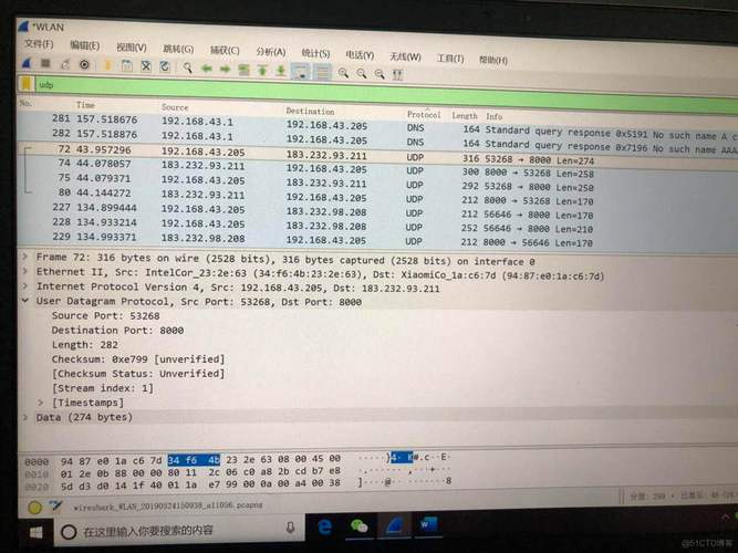 cmd抓包命令有哪些?-图3 cmd抓包命令有哪些?-图3