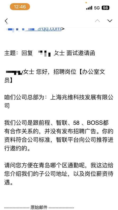 智联招聘为何搜不到职位？-图2